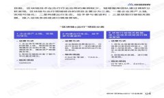 TP钱包扫码权限问题及解决方案详解