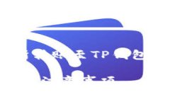为了帮助您更好地理解如何在OK交易所