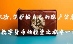 jiaoti满币如何提币到TP钱包？详细指南