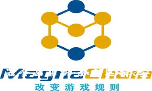 TP钱包服务器全面解析：如何选择、安全性与性能