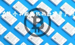 目前，TP钱包没有链接的原因可能涉及