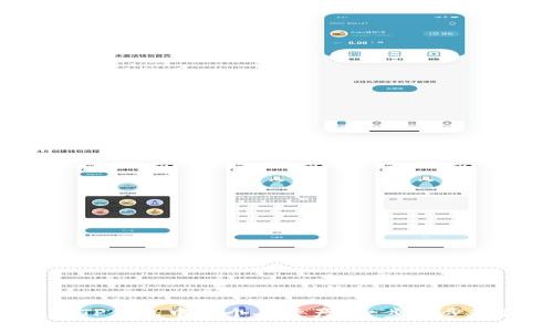 如何删除TP钱包中的个人资产?一步一步教你操作!