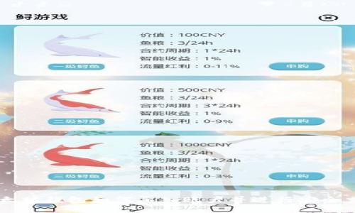 以太坊钱包如何导入账户并进行安全交易